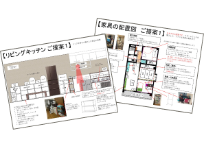 家事分担によるゾーニングと整理収納計画