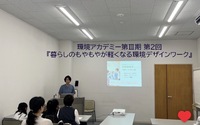 【開催報告】親子と一緒に「もったいない」について考えました！